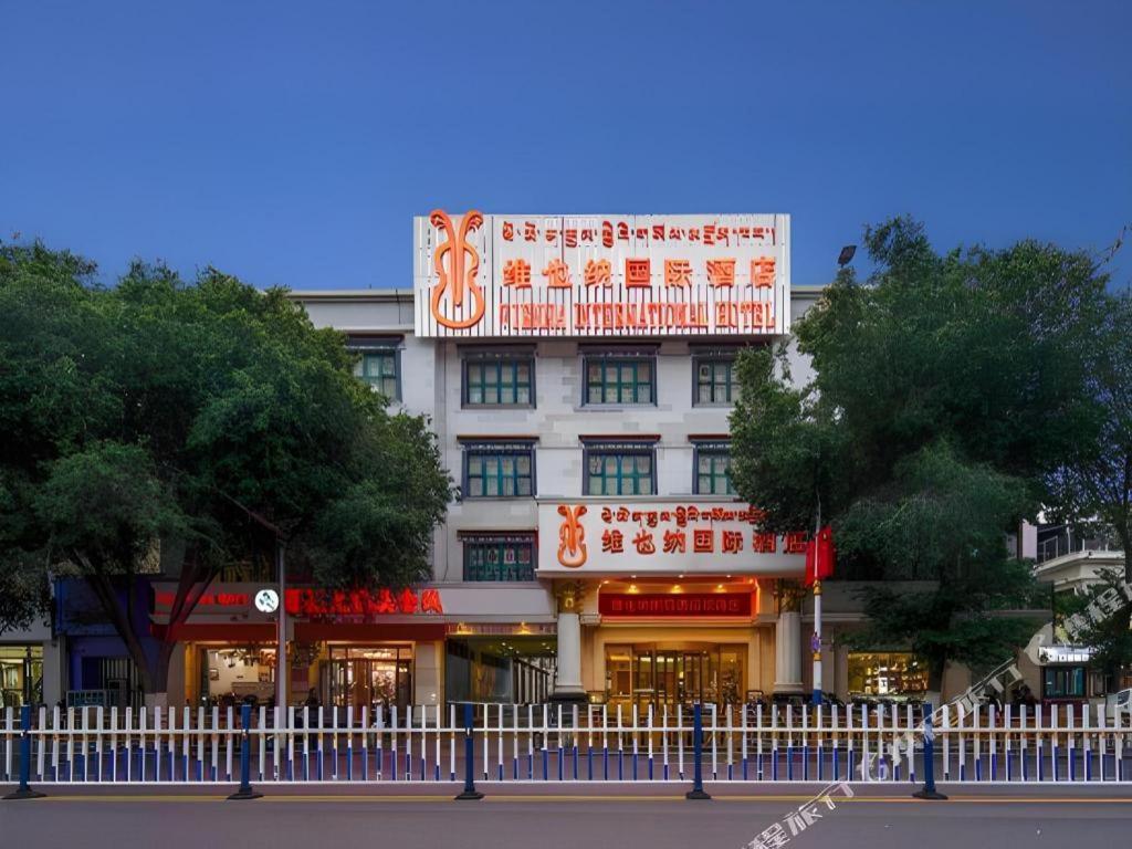 维也纳国际酒店拉萨布达拉宫大昭寺店 外观 照片